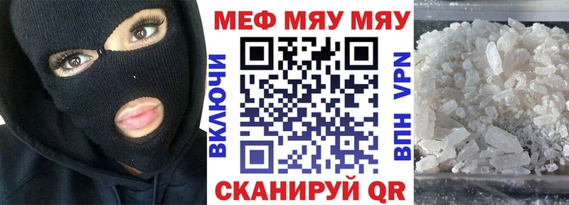 Купить наркоту Тутаев Гашиш  Канабис  Мефедрон 