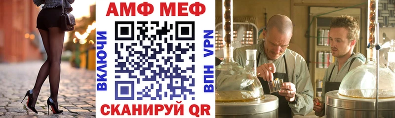 Амфетамин 98%  закладка  Тутаев 