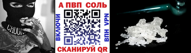 APVP мука  Тутаев 