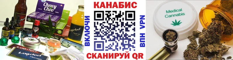 Cannafood марихуана Тутаев
