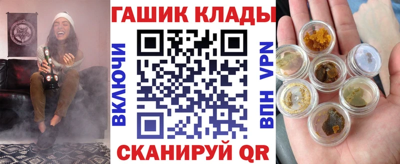 Гашиш VHQ  Тутаев 