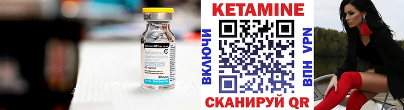 КЕТАМИН VHQ  где купить наркоту  Тутаев 