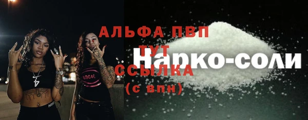 apvp Абинск