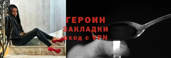 apvp Абинск