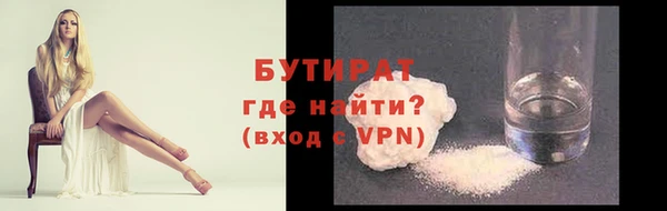 кокс Абаза