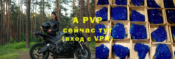 кокс Абаза