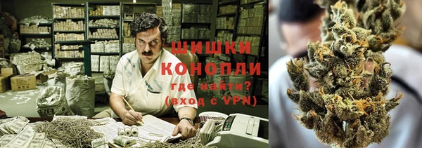 каннабис Абдулино