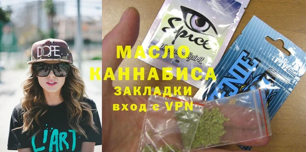 стаф Нефтегорск