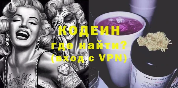 кокс Абаза