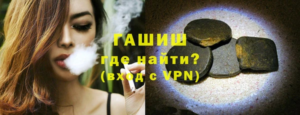 кокс Абаза