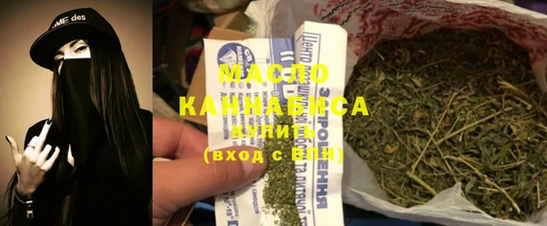 каннабис Абдулино