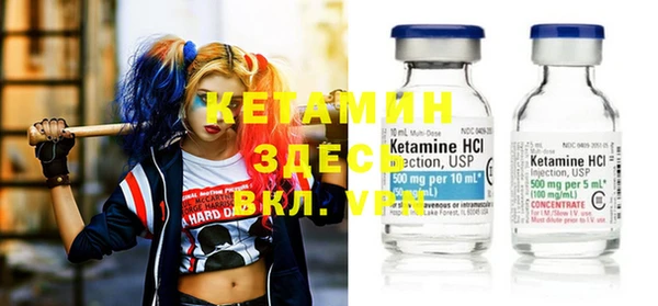apvp Абинск