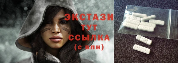 кокс Абаза