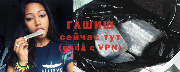 apvp Абинск