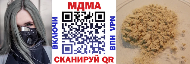 как найти закладки  Тутаев  MDMA VHQ 