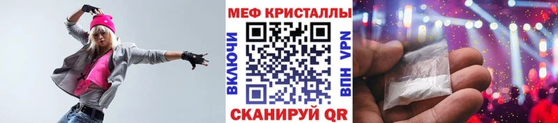 купить наркоту  Тутаев  Меф 4 MMC 