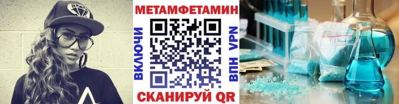 Метамфетамин витя  Тутаев 