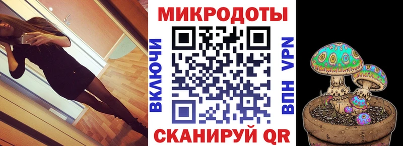 Галлюциногенные грибы Magic Shrooms  Тутаев 
