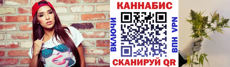 KRAKEN рабочий сайт Тутаев Бошки марихуана THC 21%